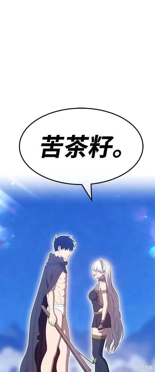 第58话177