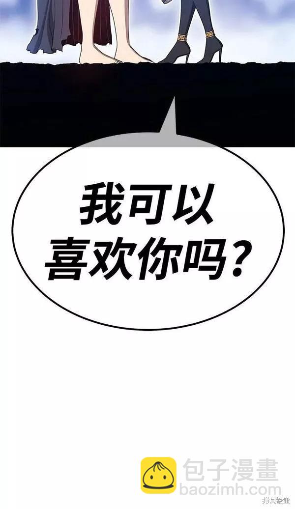 第58话178