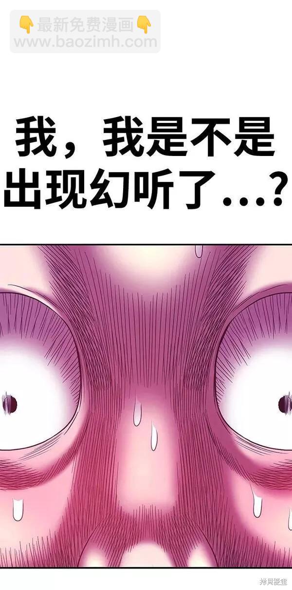 第58话182