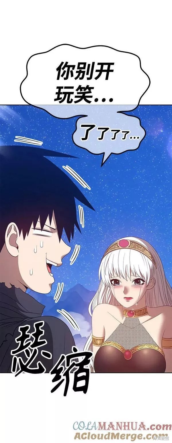第58话188