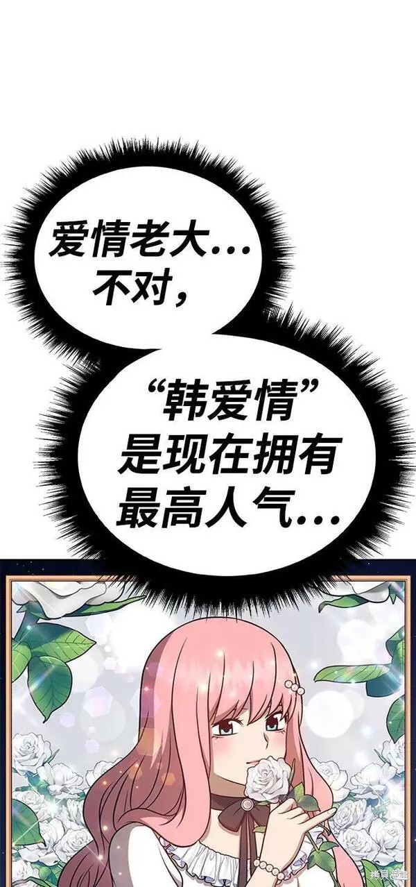 第58话193