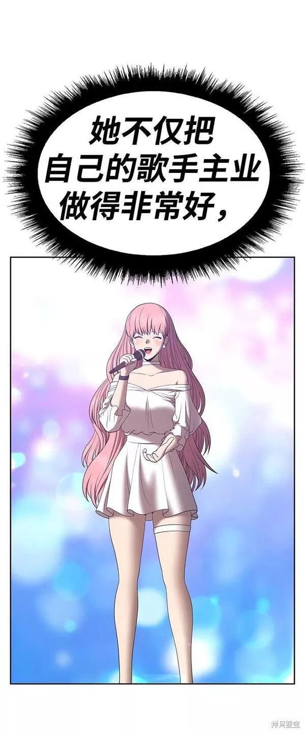 第58话195