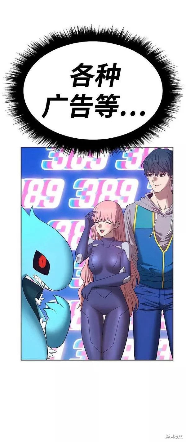 第58话198