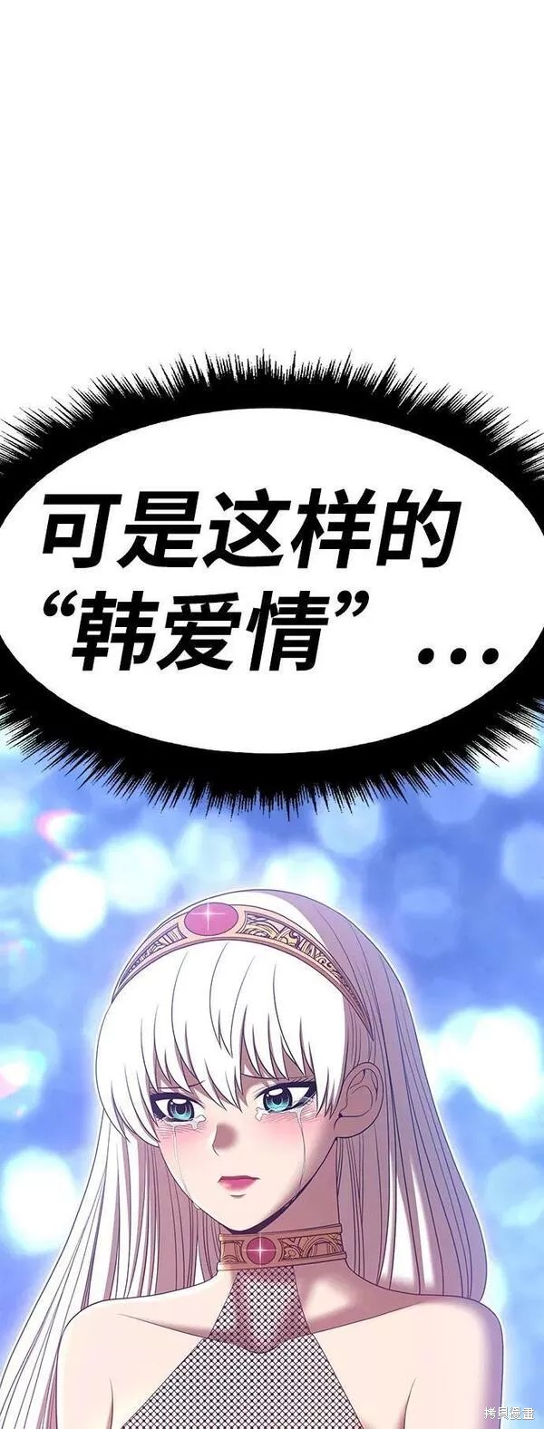 第58话201