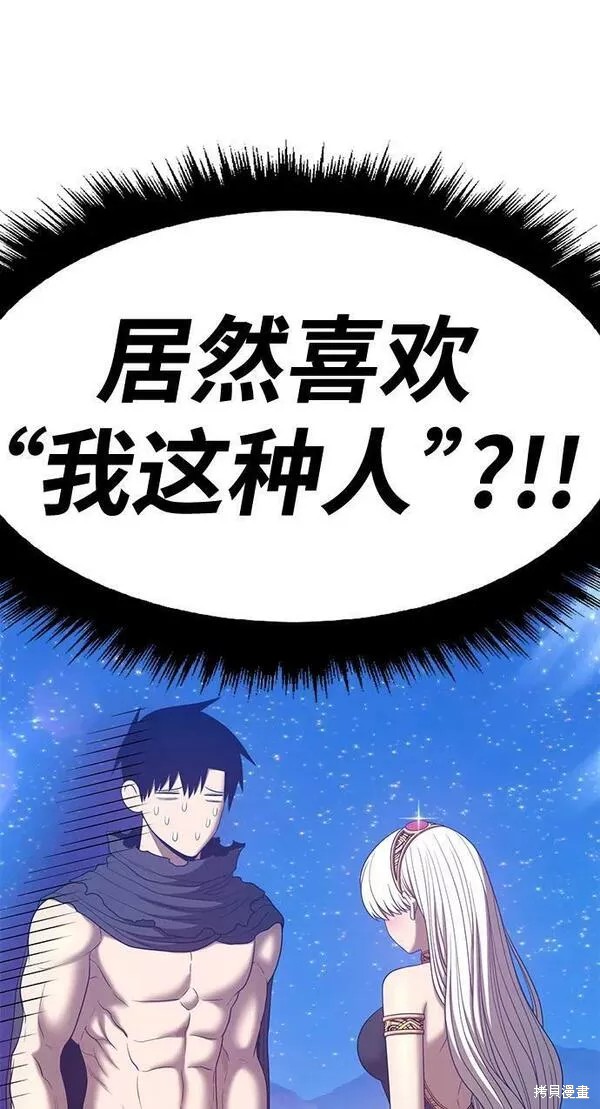 第58话205