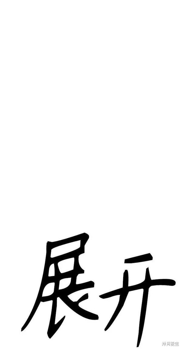 第58话207