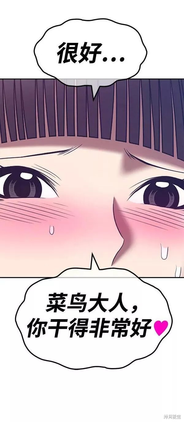 第58话217