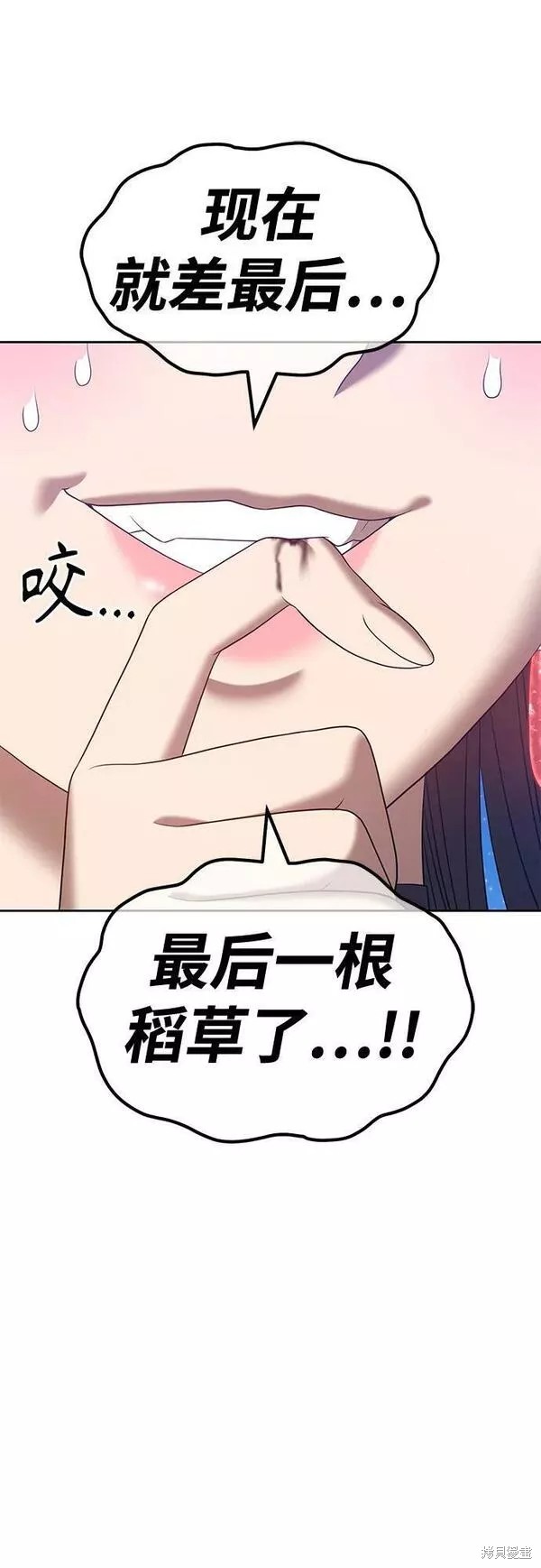 第58话218