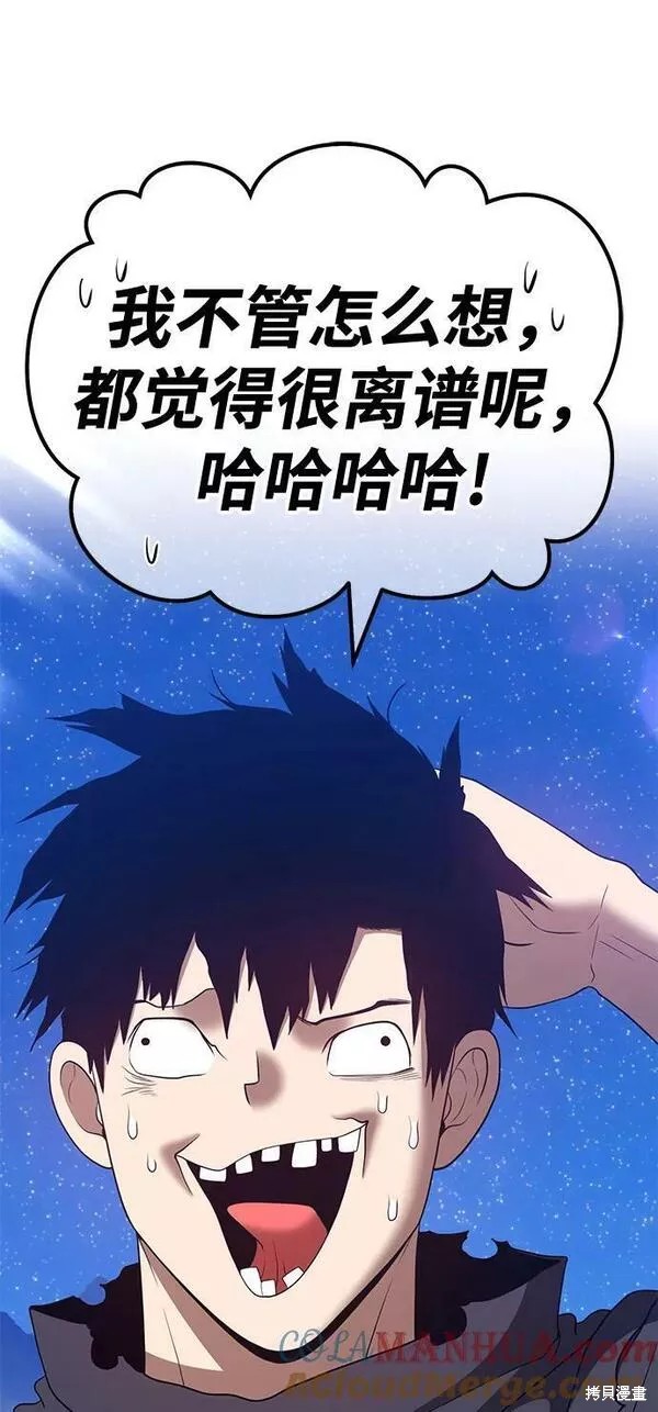 第58话220