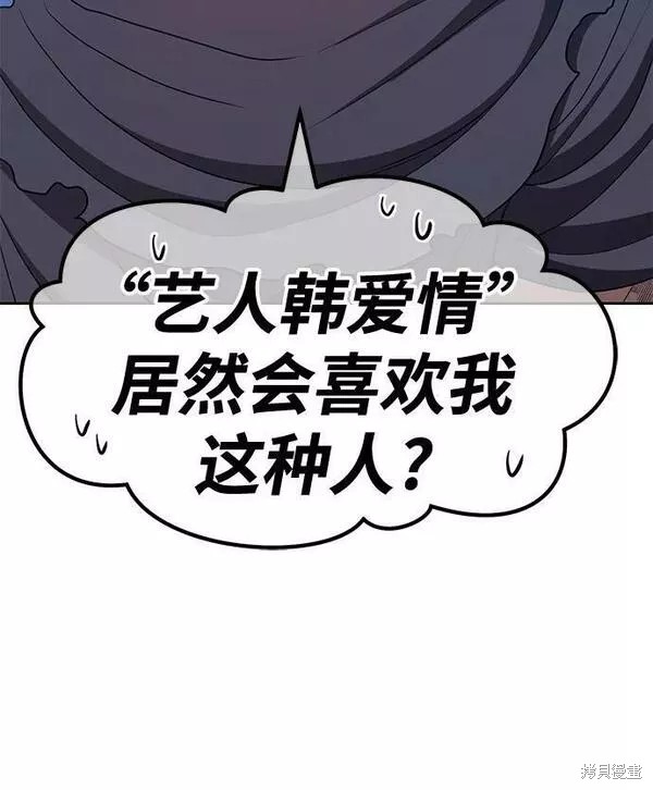 第58话221