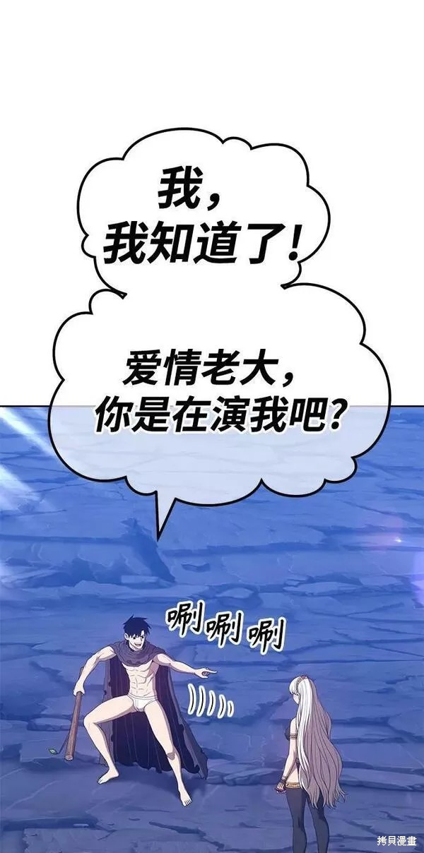 第58话222