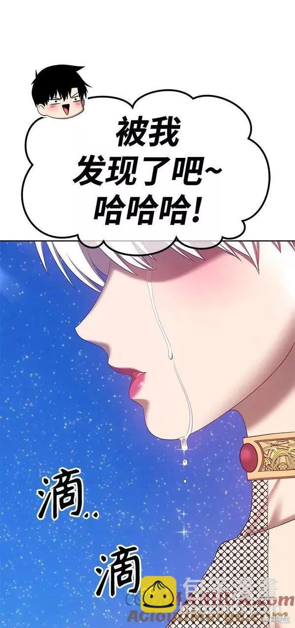 第58话224