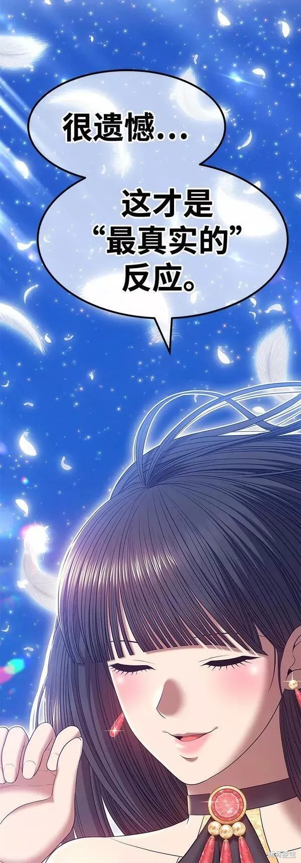 第58话227