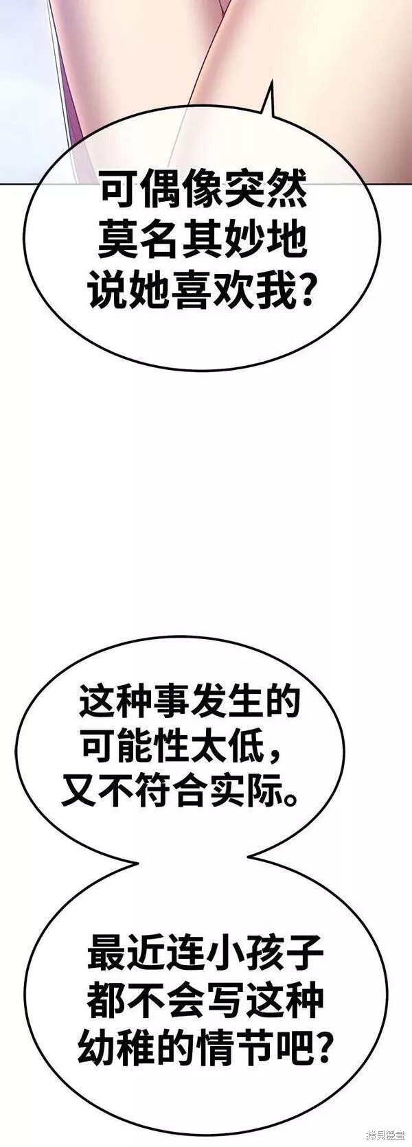第58话229