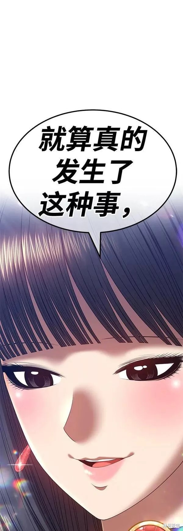 第58话230