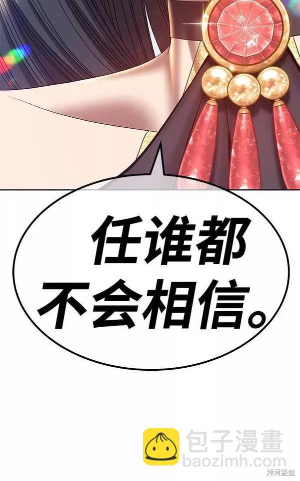 第58话231