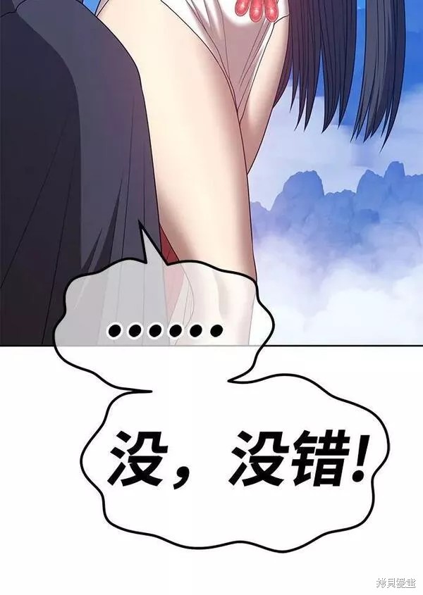 第58话233