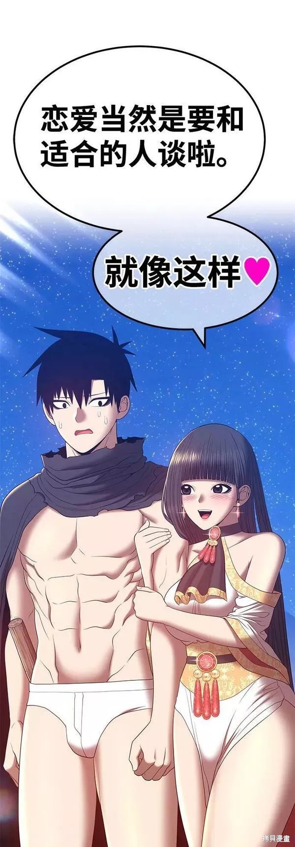 第58话237