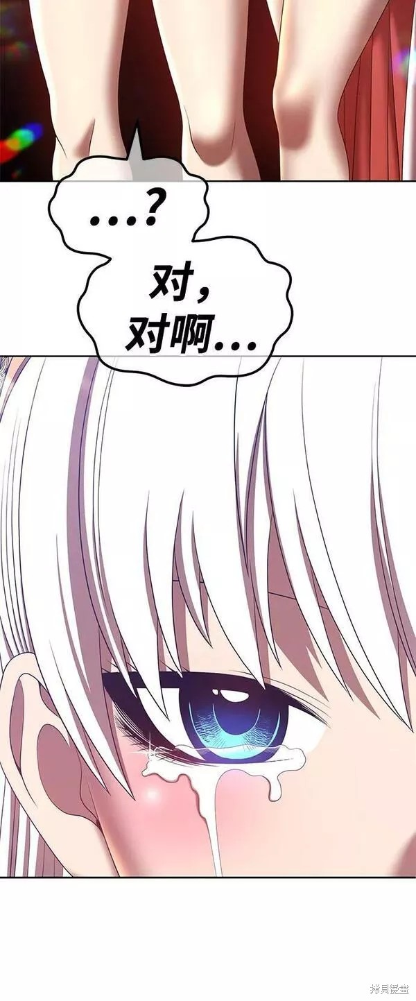 第58话238
