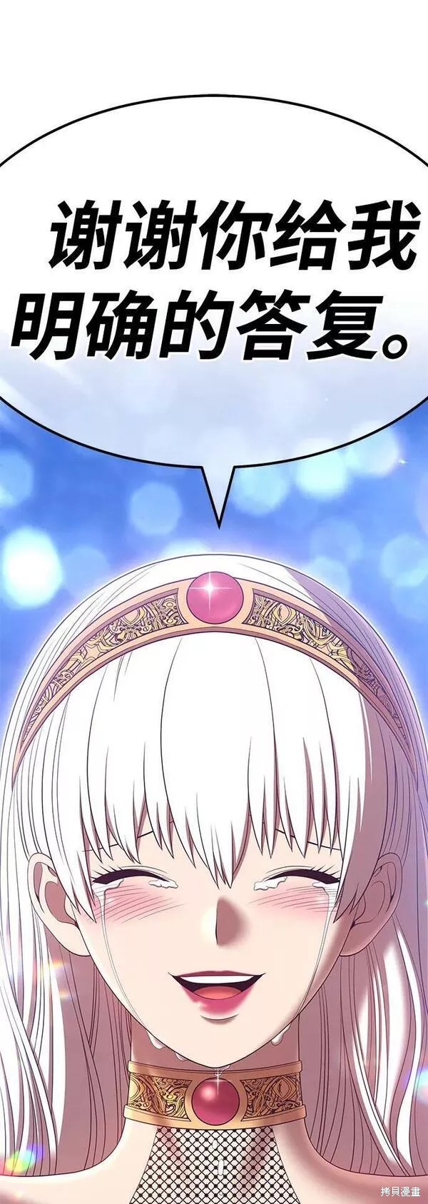 第58话243