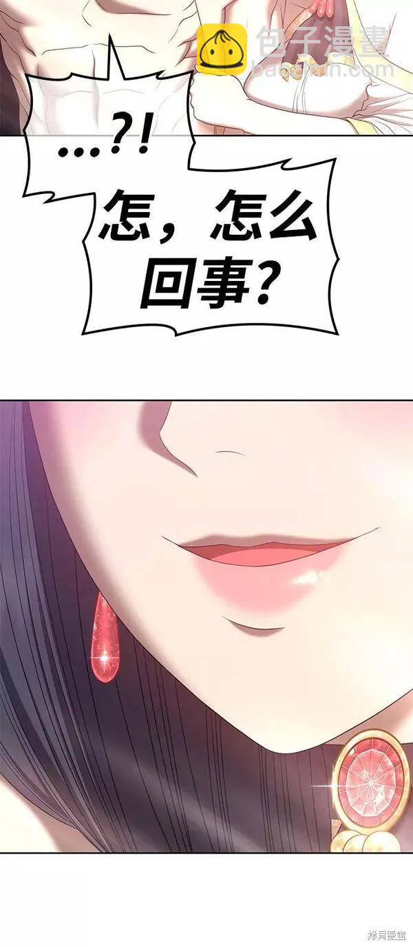 第58话250