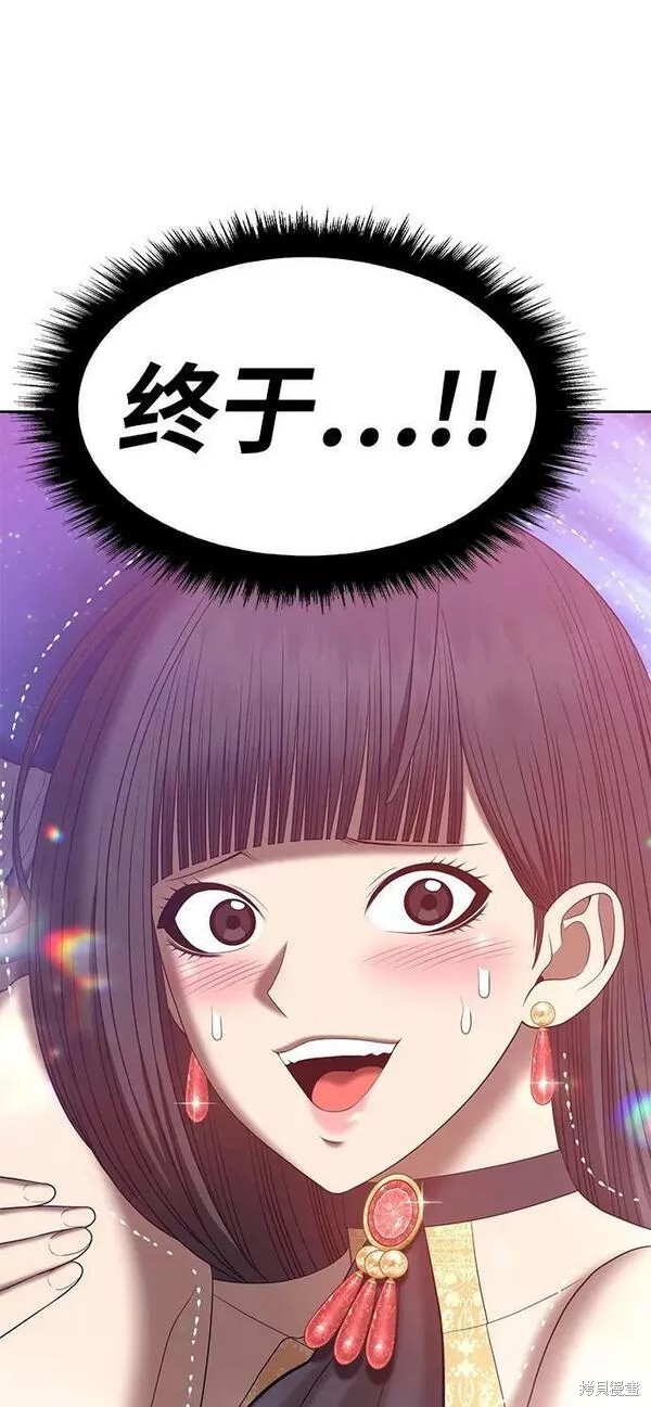 第58话251