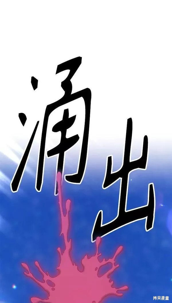 第58话254