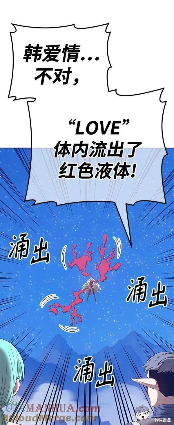 第58话260