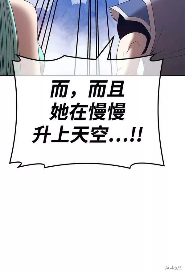 第58话261