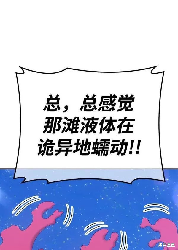 第58话263