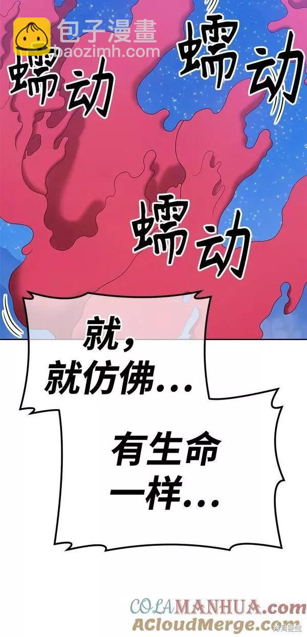 第58话264