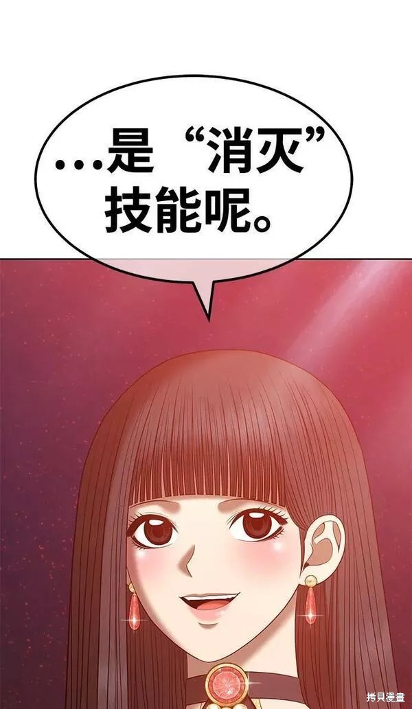 第58话289