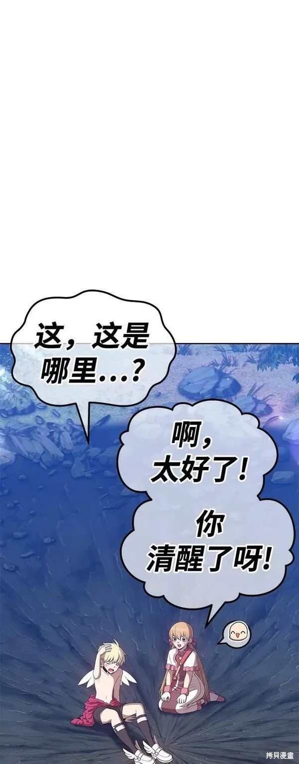 第58话29