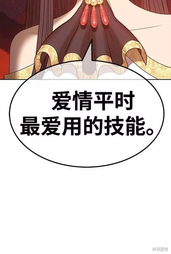 第58话290