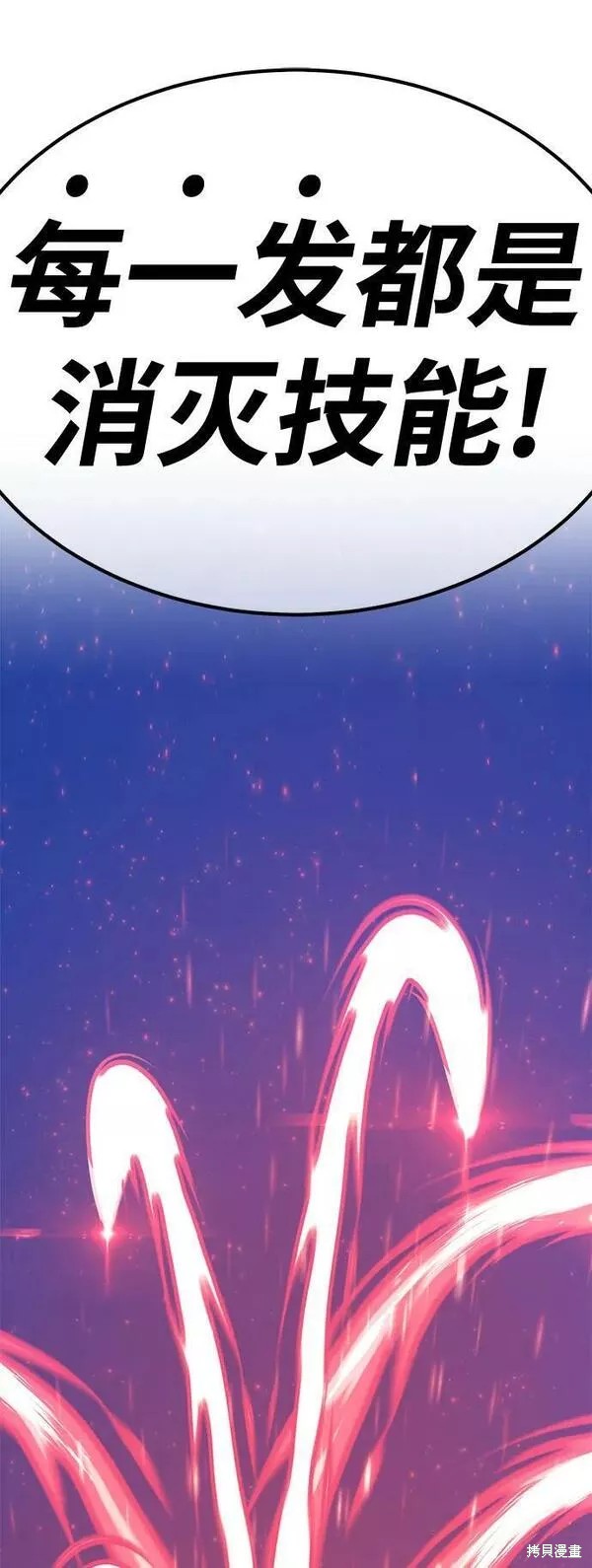 第58话291