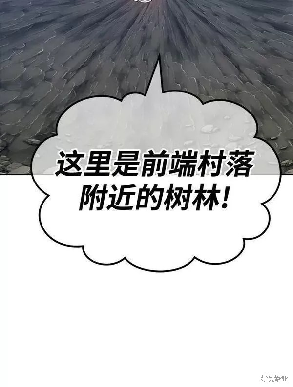 第58话30