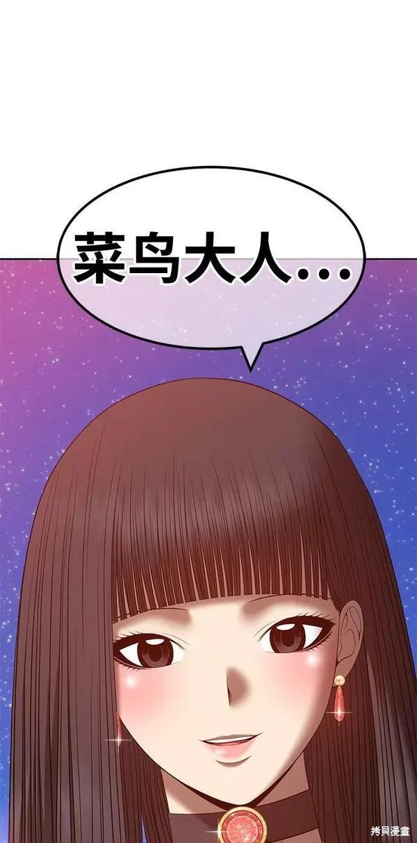 第58话309