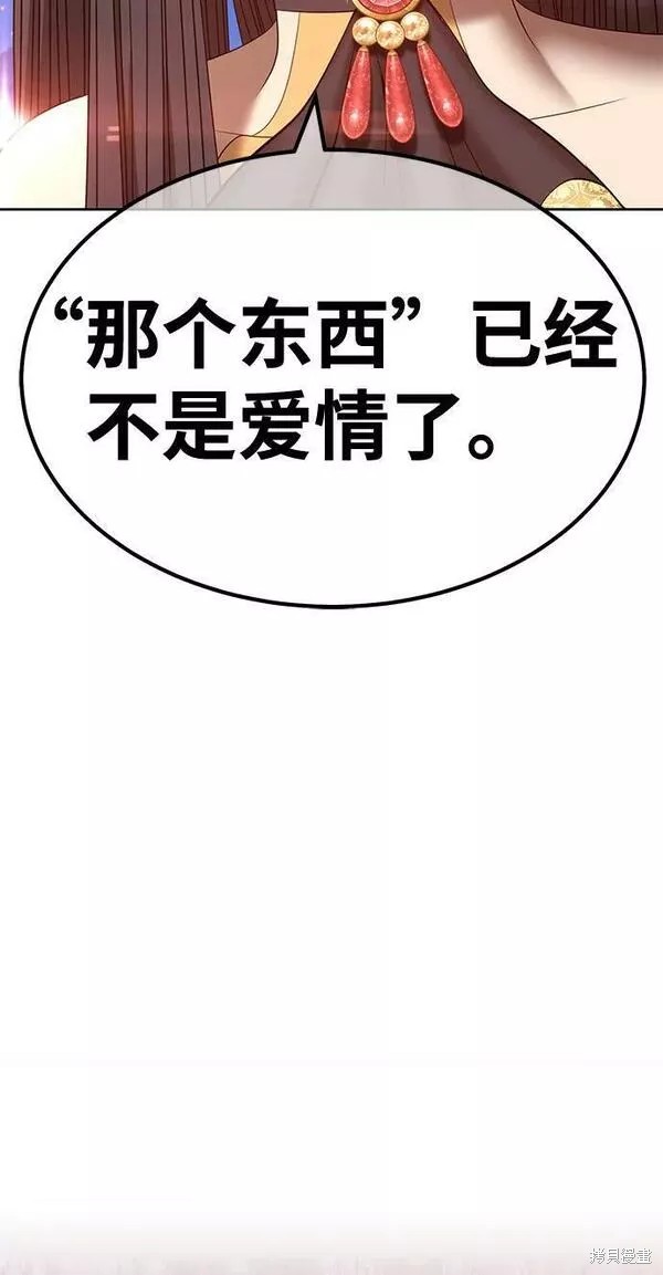 第58话310