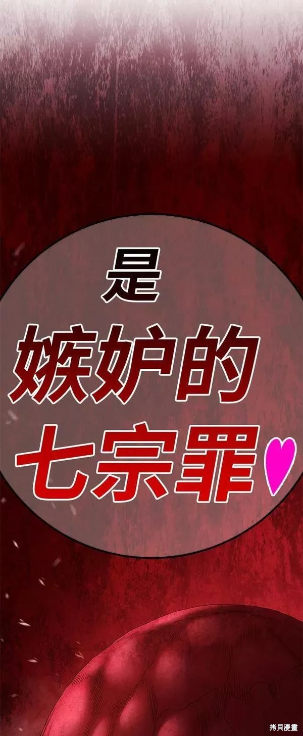 第58话311