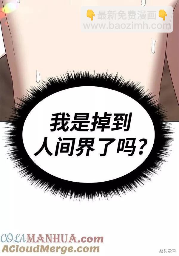第58话32