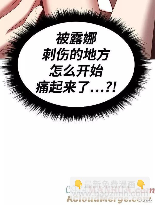 第58话40