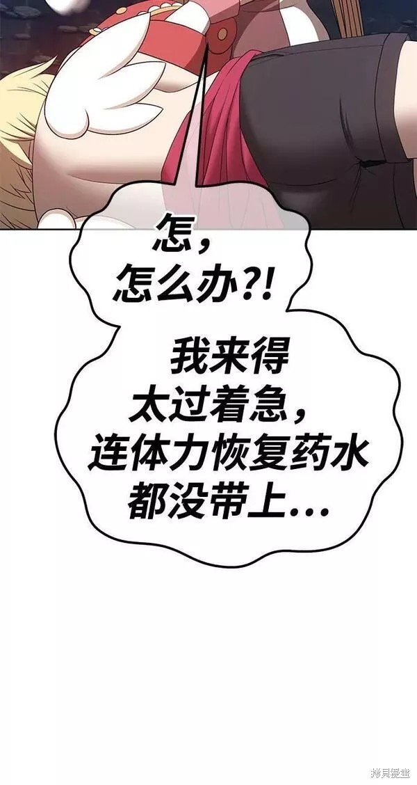 第58话42