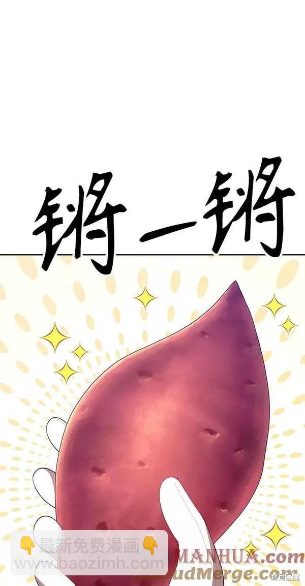 第58话44