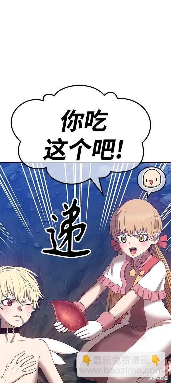 第58话46
