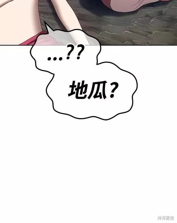 第58话47