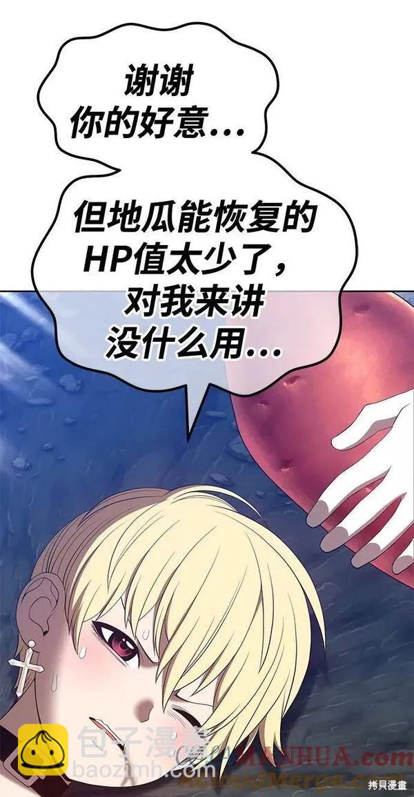 第58话48
