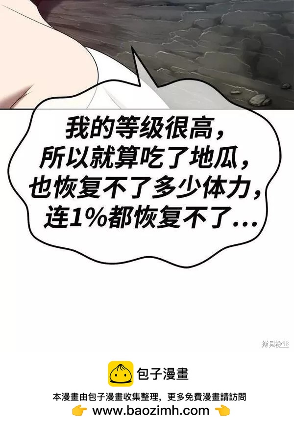 第58话49