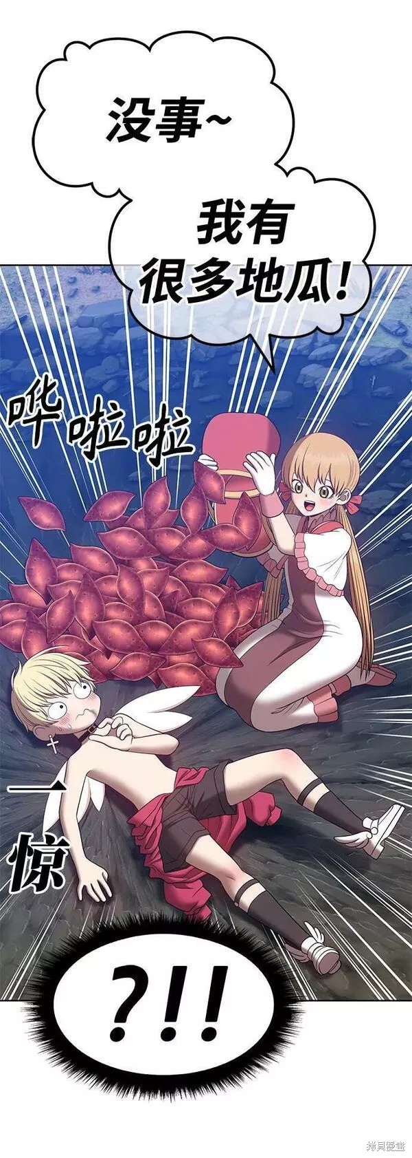 第58话54