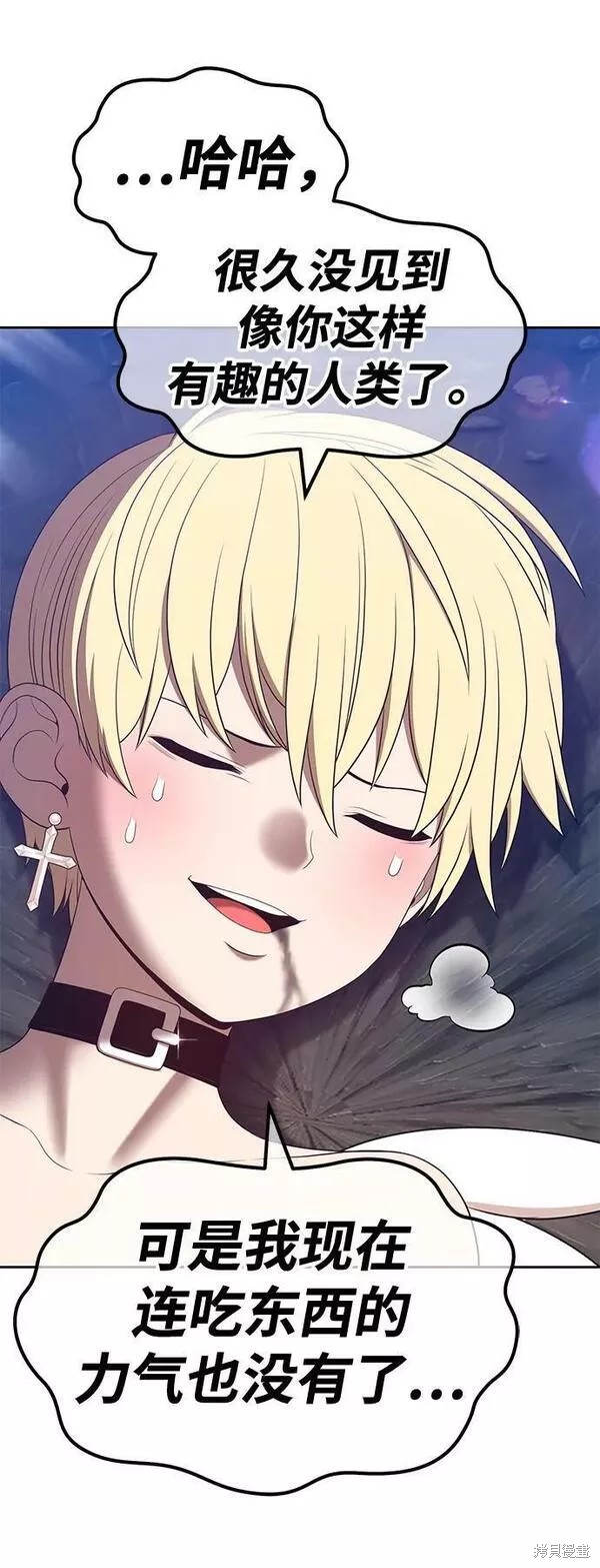 第58话57