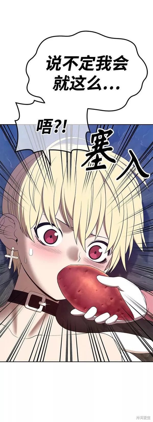 第58话58